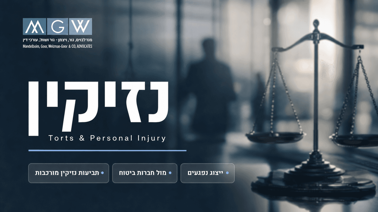 דוחות ומס